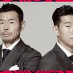 "Most important is being a nice human being": Son Heung-min on how his father's guidance shaped his character